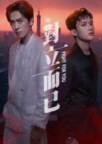 Watch Fight for You 2KMovies
