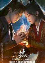 Watch Back From the Brink 2KMovies