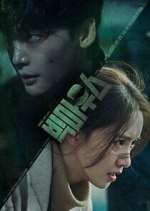 Watch Big Mouth 2KMovies