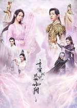 Watch Heavy Sweetness, Ash-like Frost 2KMovies