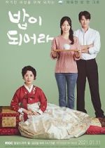 Watch A good supper 2KMovies