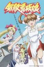 Watch Muteki Kanban Musume 2KMovies