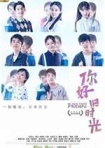 Watch My Huckleberry Friends 2KMovies