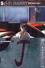 Watch Sci-Fi Harry 2KMovies