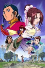 Watch Legend of the Condor Hero  2KMovies