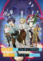 Watch Full Dive: This Ultimate Next-Gen Full Dive RPG Is Even Shittier than Real Life! 2KMovies