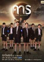 Watch The Eclipse 2KMovies