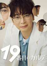 Watch The 19th Medical Chart 2KMovies