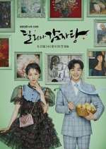 Watch Dali and Cocky Prince 2KMovies