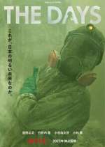 Watch The Days 2KMovies