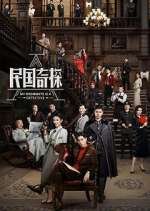 Watch My Roommate is a Detective 2KMovies