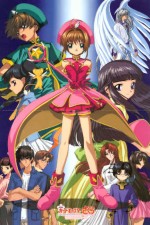 Watch Cardcaptor Sakura 2KMovies