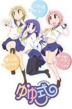 Watch Yuyushiki 2KMovies