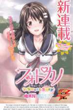 Watch Photo Kano 2KMovies