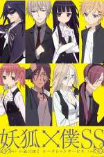 Watch Inu x Boku SS 2KMovies