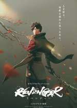 Watch Revenger 2KMovies