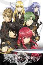Watch Alderamin on the Sky 2KMovies
