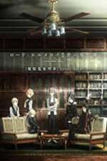 Watch Lord El-Melloi II\'s Case Files: Rail Zeppelin Grace Note 2KMovies