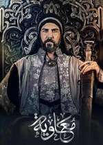 Watch Moawiya 2KMovies