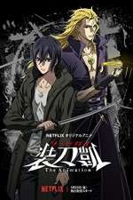 Watch Sword Gai: The Animation 2KMovies