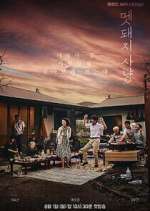 Watch Hunted 2KMovies