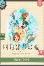 Watch Shigatsu wa Kimi no Uso 2KMovies