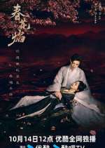 Watch Kill Me Love Me 2KMovies