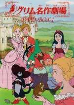 Watch Grimm Meisaku Gekijou 2KMovies