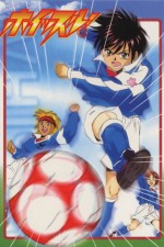 Watch Whistle!  2KMovies