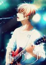 Watch Given 2KMovies