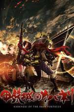 Watch Koutetsujou no Kabaneri 2KMovies