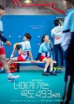 Watch Love All Play 2KMovies