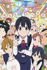 Watch Tamako Market 2KMovies