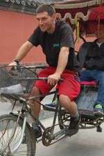 Watch Our Guy in China 2KMovies