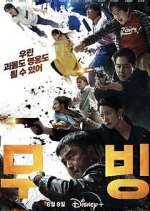 Watch Moving 2KMovies