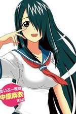 Watch Cyclops Shojo Saipu 2KMovies