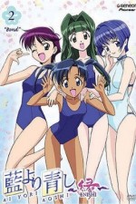 Watch Ai yori aoshi 2KMovies