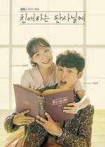 Watch Your Honor 2KMovies