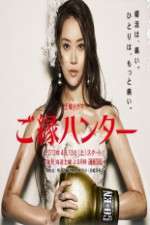 Watch Fate Hunters 2KMovies