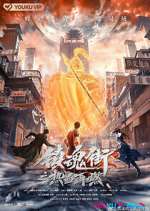 Watch Hero is Back 2KMovies