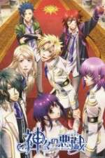 Watch Kamigami no Asobi 2KMovies