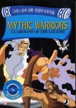Watch Mythic Warriors: Guardians of the Legend 2KMovies