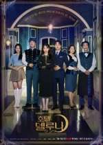 Watch Hotel del Luna 2KMovies