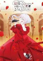 Watch May I Ask for One Final Thing? 2KMovies