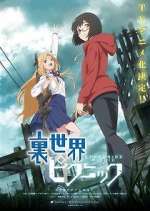 Watch Otherside Picnic 2KMovies