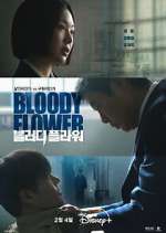 Watch Bloody Flower 2KMovies