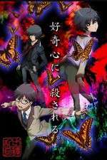 Watch Ranpo Kitan 2KMovies