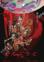 Watch KamiErabi GOD.app 2KMovies