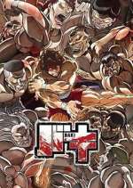 Watch Baki 2KMovies