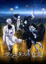 Watch Les Mémoires de Vanitas 2KMovies